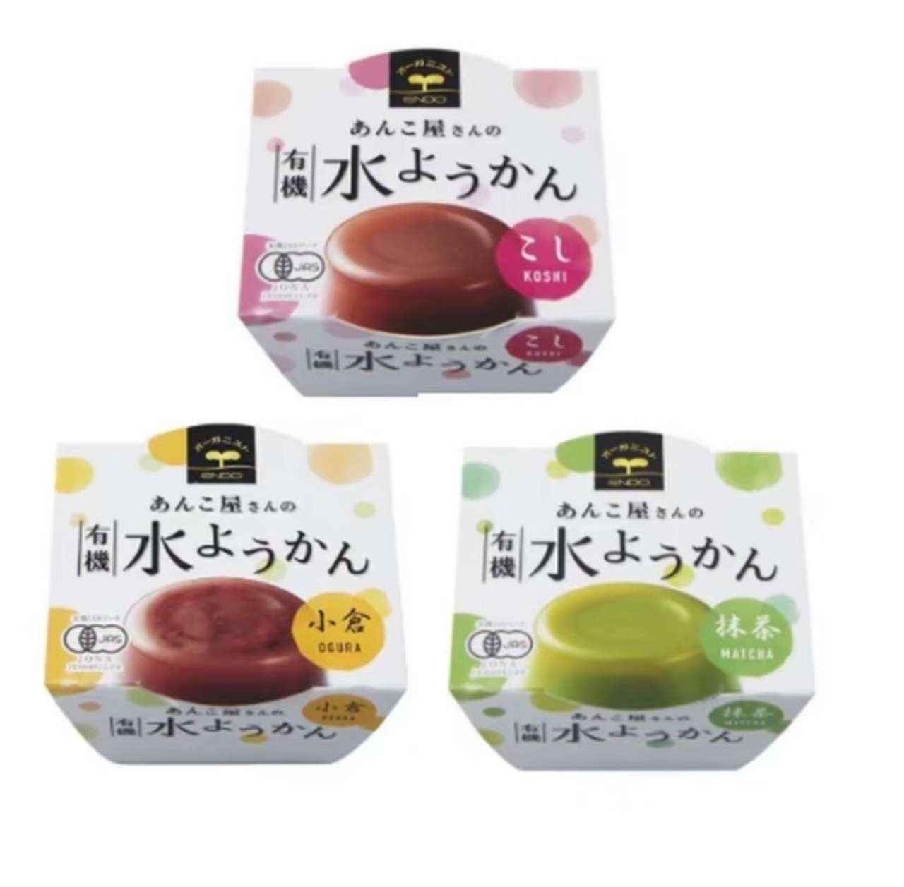 あんこ屋さんの有機水ようかん9個セット