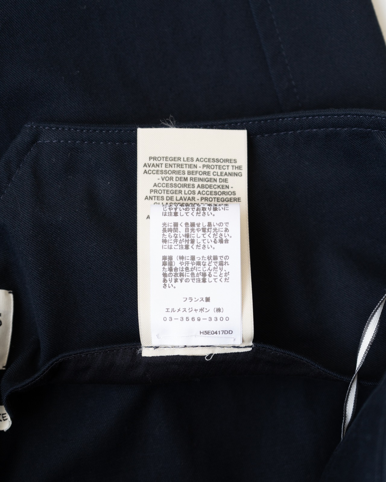 〈Hermès〉Pants