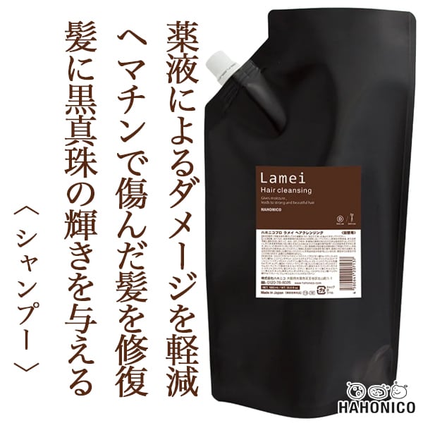 ケラスターゼ バン プレバシオンRX 1000mL | Pay ID