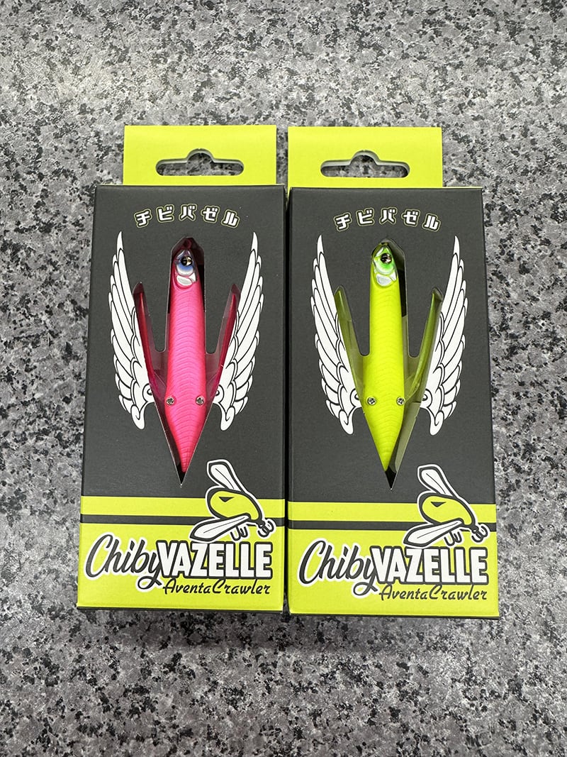 ディープカッパー、アルミンまとめ売り アルミん ディープカッパー 2個