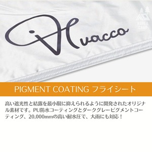 【VIVACCO ビバコ】ROME リビングシェルターテント★韓国人気テント