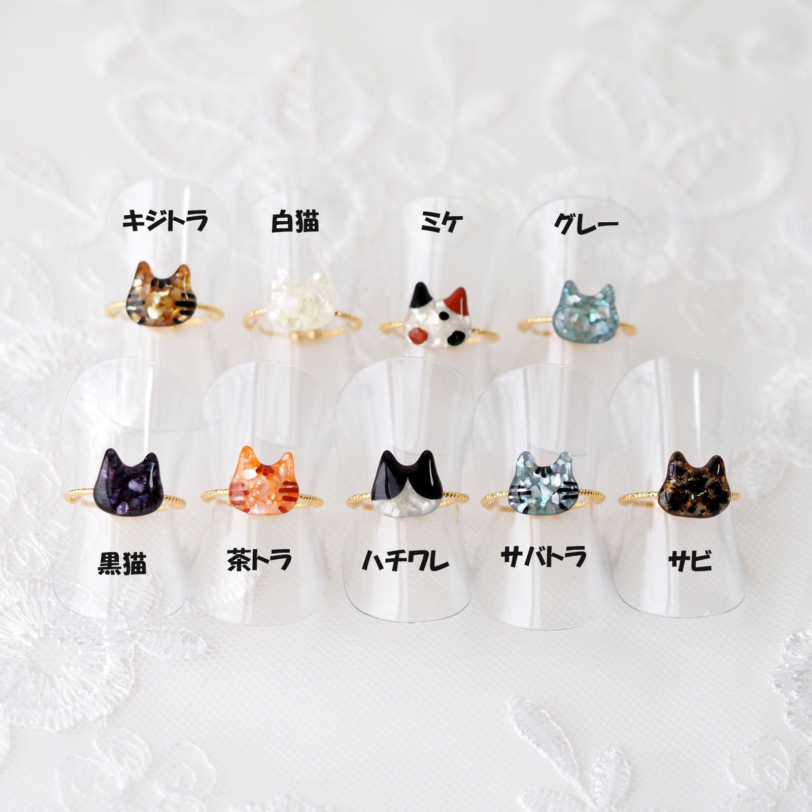 ねこもようリング | 星猫工房