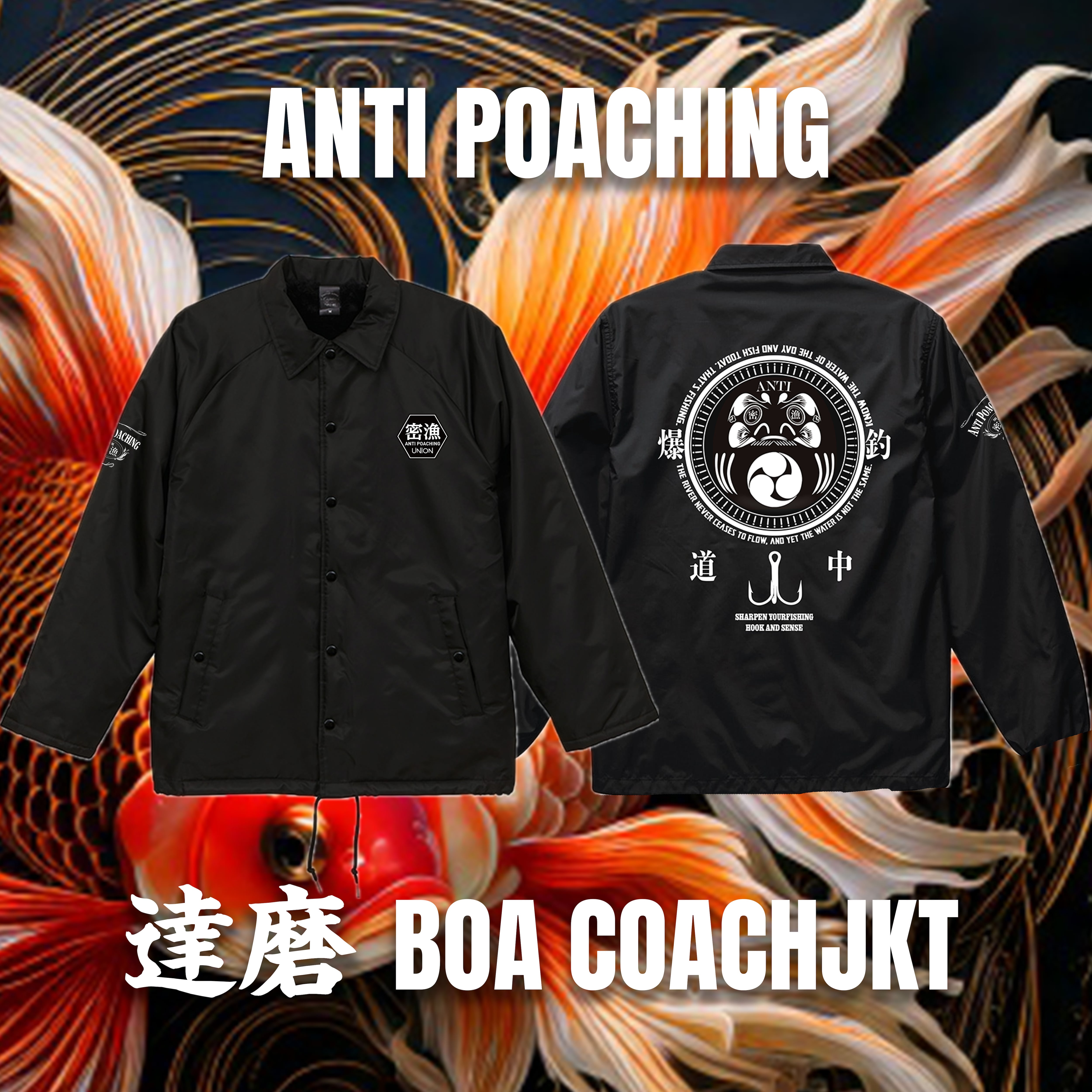 ウオヨロズ〜魚萬〜