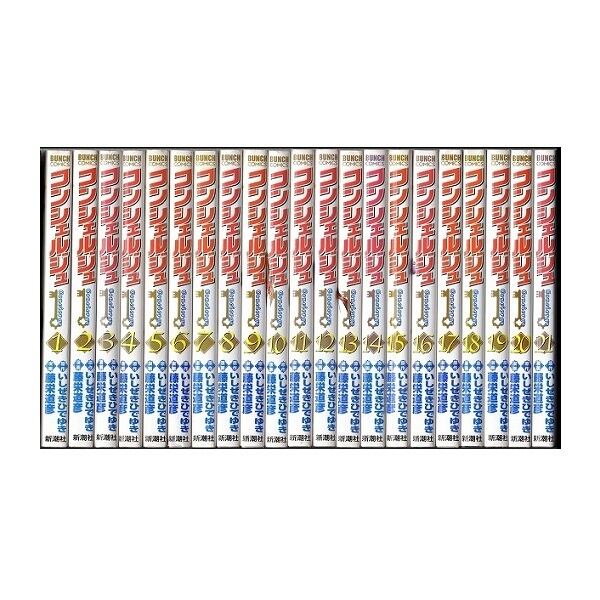 コンシェルジュ 藤栄道彦 [1-21巻 漫画全巻セット/完結] コンシェルジュ 藤栄道彦 [1-21巻 漫画全巻セット/完結] いしぜきひで