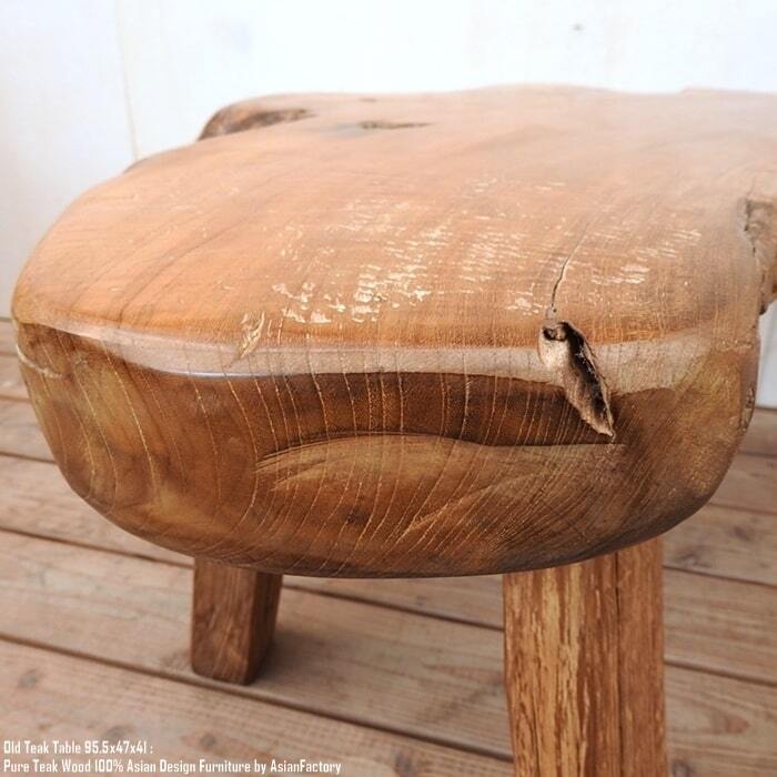 極厚オールドチーク テーブル 幅95.5cm × 奥行47cm × 高さ41cm 無垢材