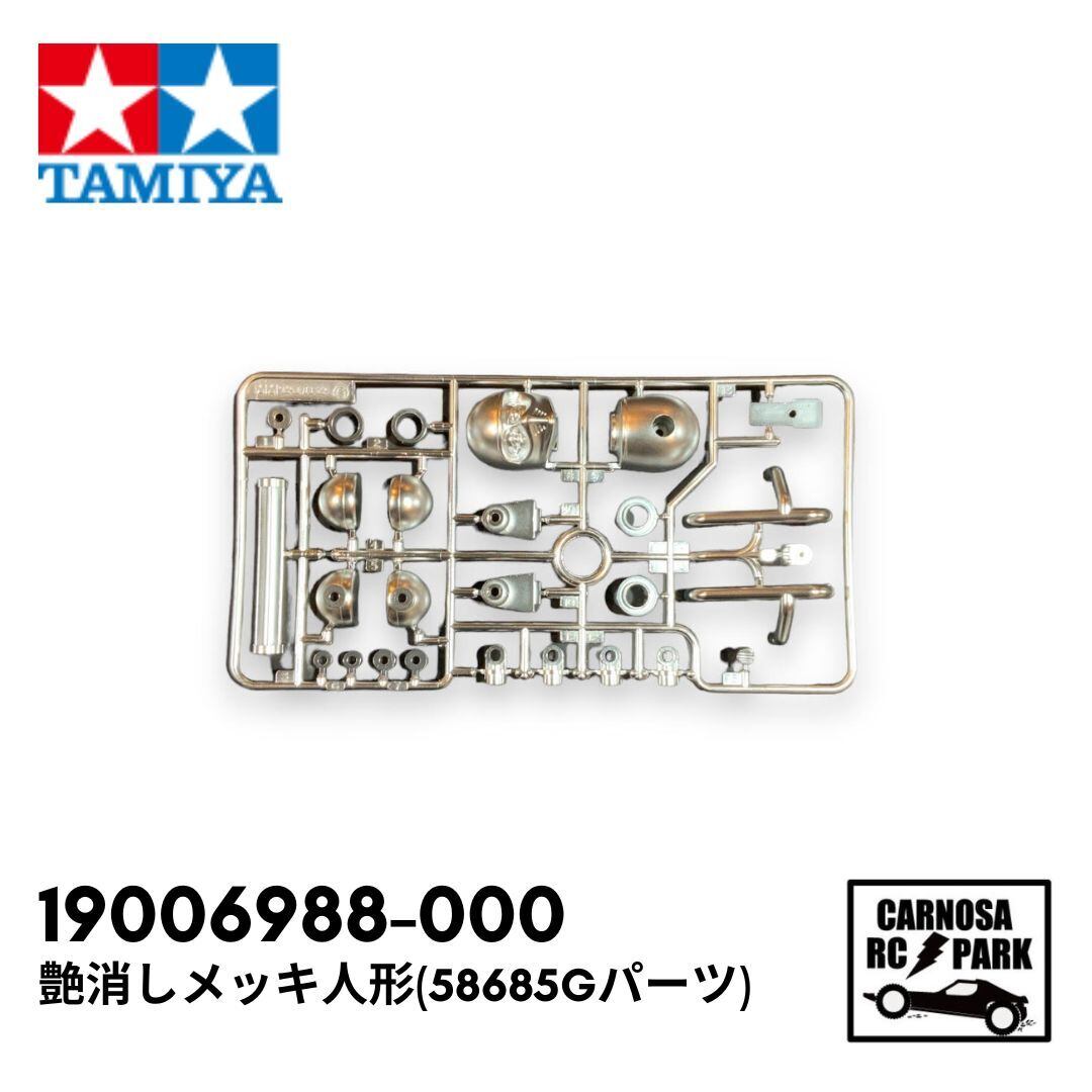 タミヤ TAMIYA パーツ Amazon | タミヤ 1/12 オートバイシリーズ No.109 カワサキ Ninja ZX