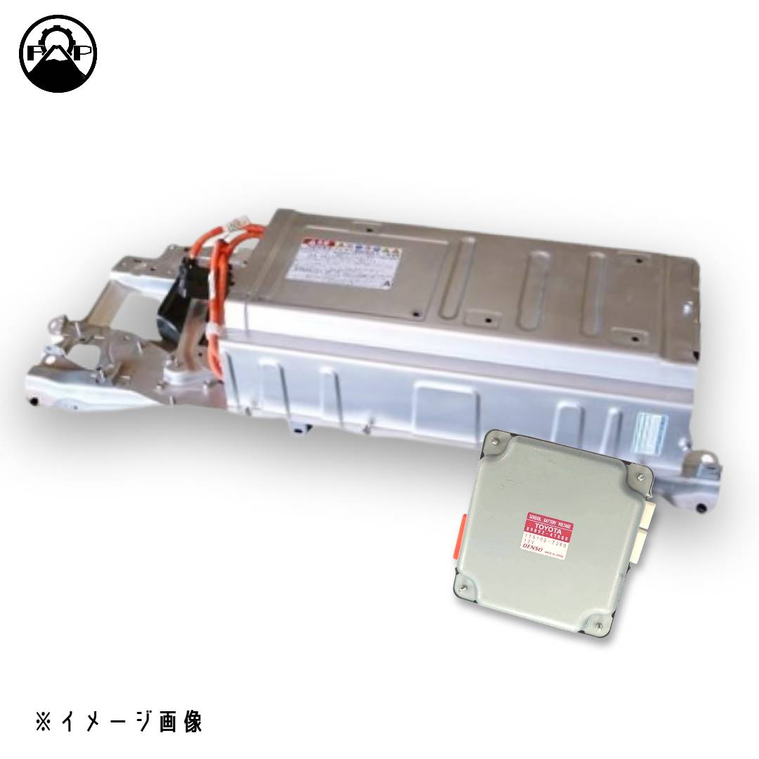 【リビルト ハイブリッドバッテリー (ボルテージセンサー付)】トヨタ カローラ NKE165【G9510-52030】