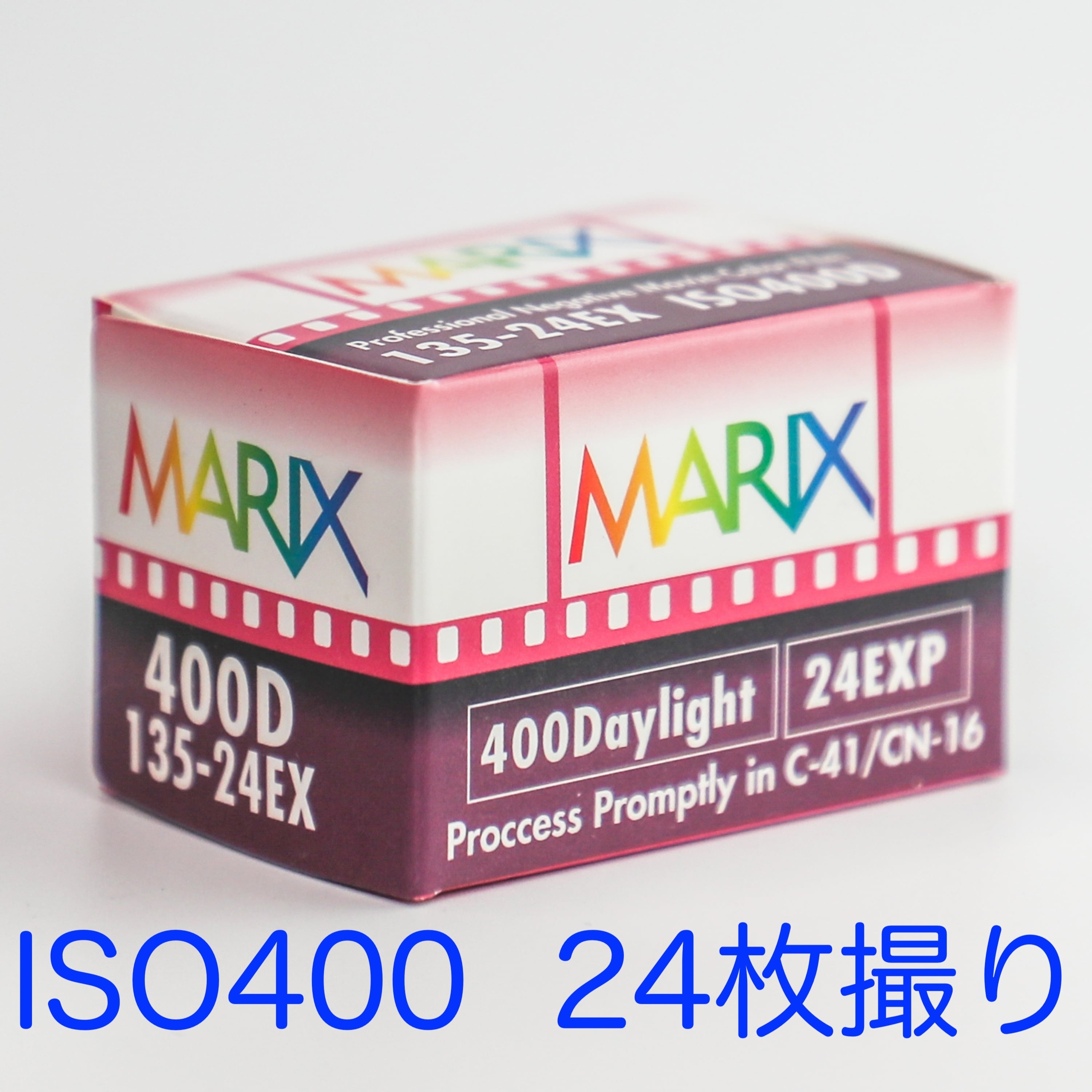 未開封 FUJICOLOR 業務用カラーフィルム iso400 24枚撮10個②