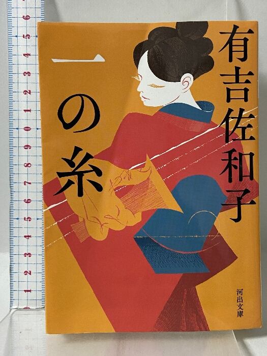 スーパーくいしん坊 ビッグ錠 [1-9巻 漫画全巻セット/完結] 牛次郎