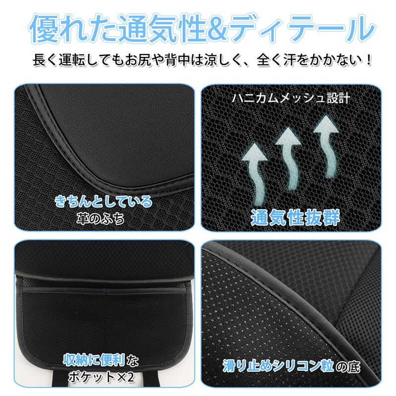 RAKU】 正規品 カーシート 車シート 振動機能付 8個強力ファン