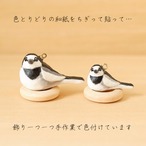 和紙小物/アクセサリー『ハクセキレイ（セキレイ／鶺鴒）』