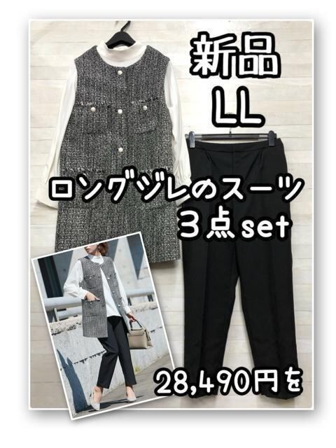 新品☆4L♪Tシャツなど6枚まとめて♪LOGOSチュニックも♪〇L173 新品☆4L♪Tシャツなど6枚まとめて♪LOGOSチュニックも♪〇L173の通販