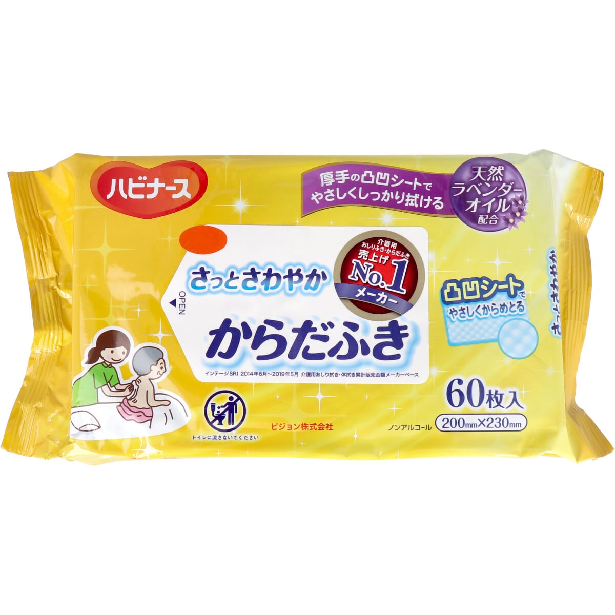 さっと拭くだけで、身体すっきり!ハビナース さっとさわやか からだふき 60枚入 | やまもと商会