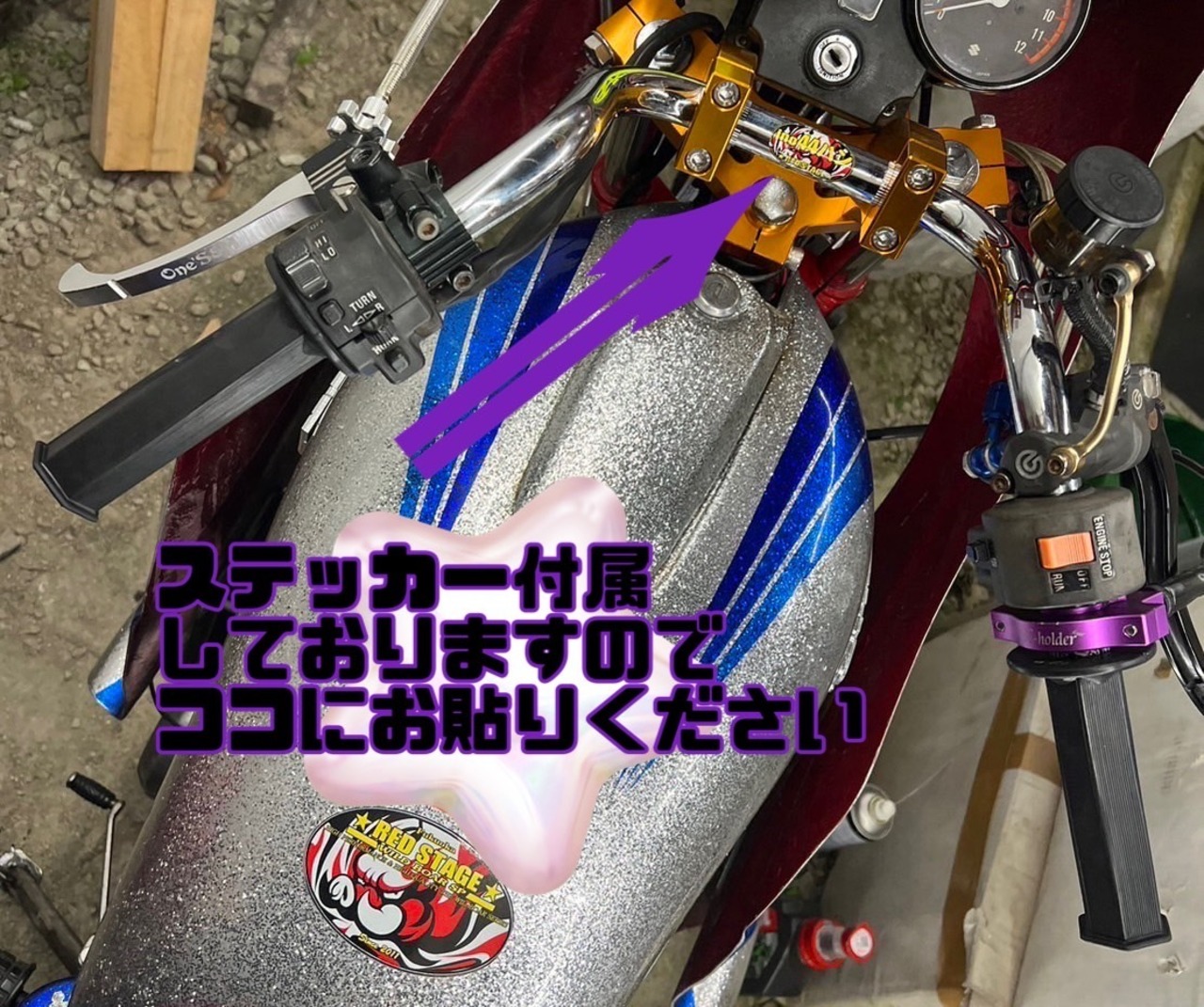 オリジナル イノシシハンドル ブラックメッキ イノハン REDハン 