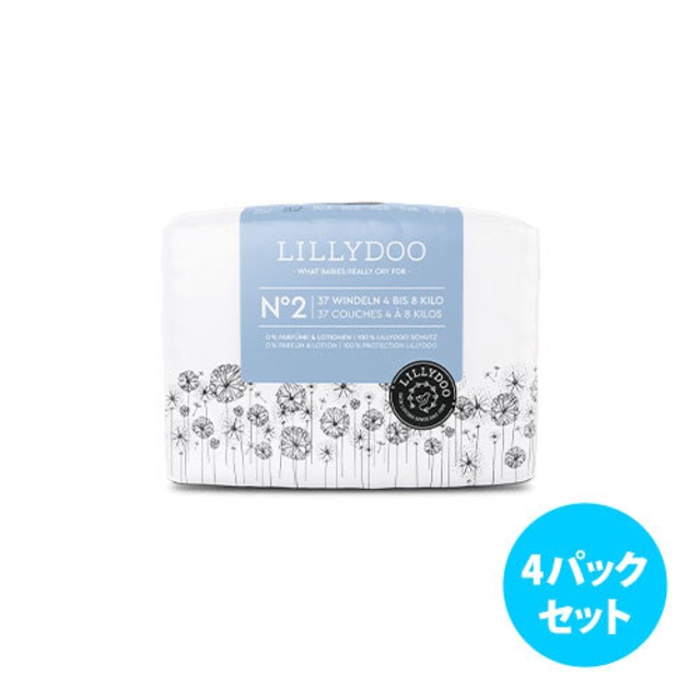 [4パックセット] Lillydoo エコ紙おむつ（サイズ２）