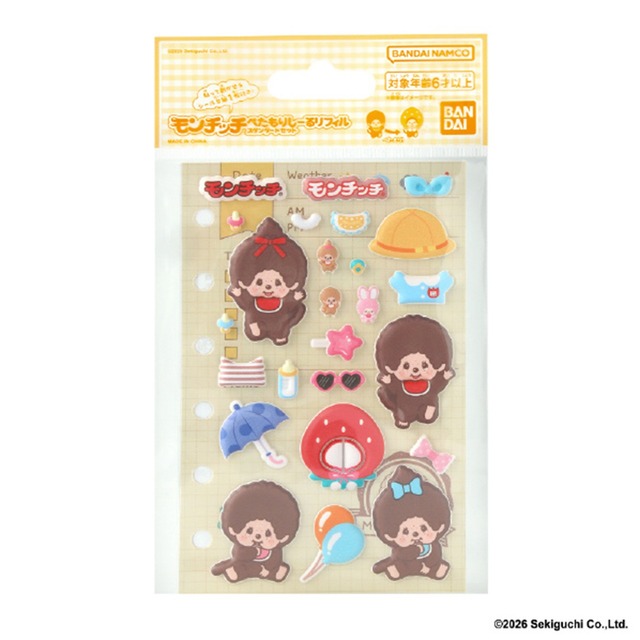 【ロット販売】【12入】ぺたもりしーるモンチッチスタンダードセット(7707126)