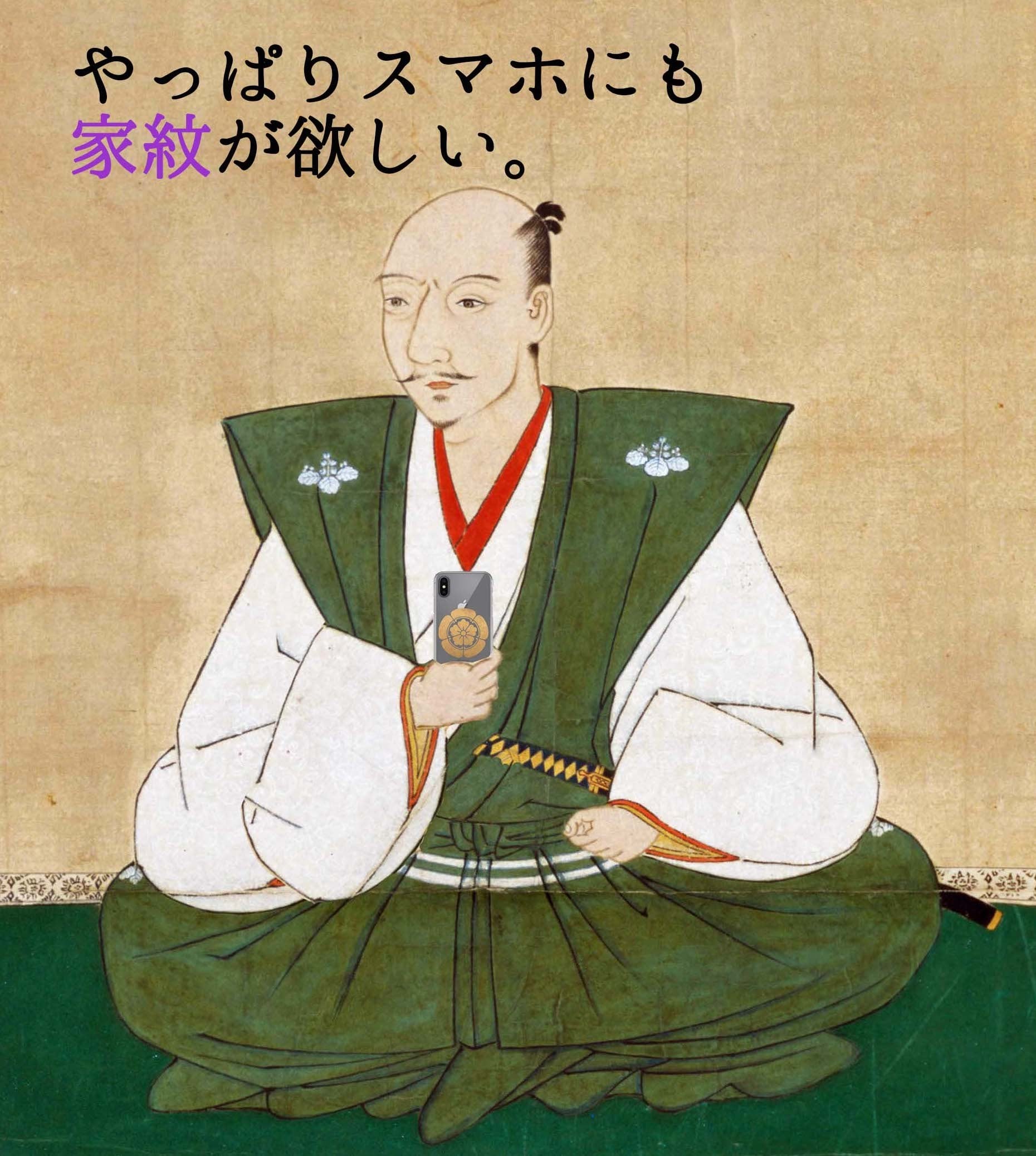 iPhone スマホケース クリア【家紋シリーズ】 戦国武将 戦国時代 豊臣
