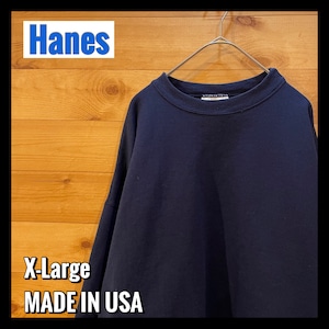 【Hanes】90s USA製 無地 プレーン X-Large オールドスウェット トレーナー us古着