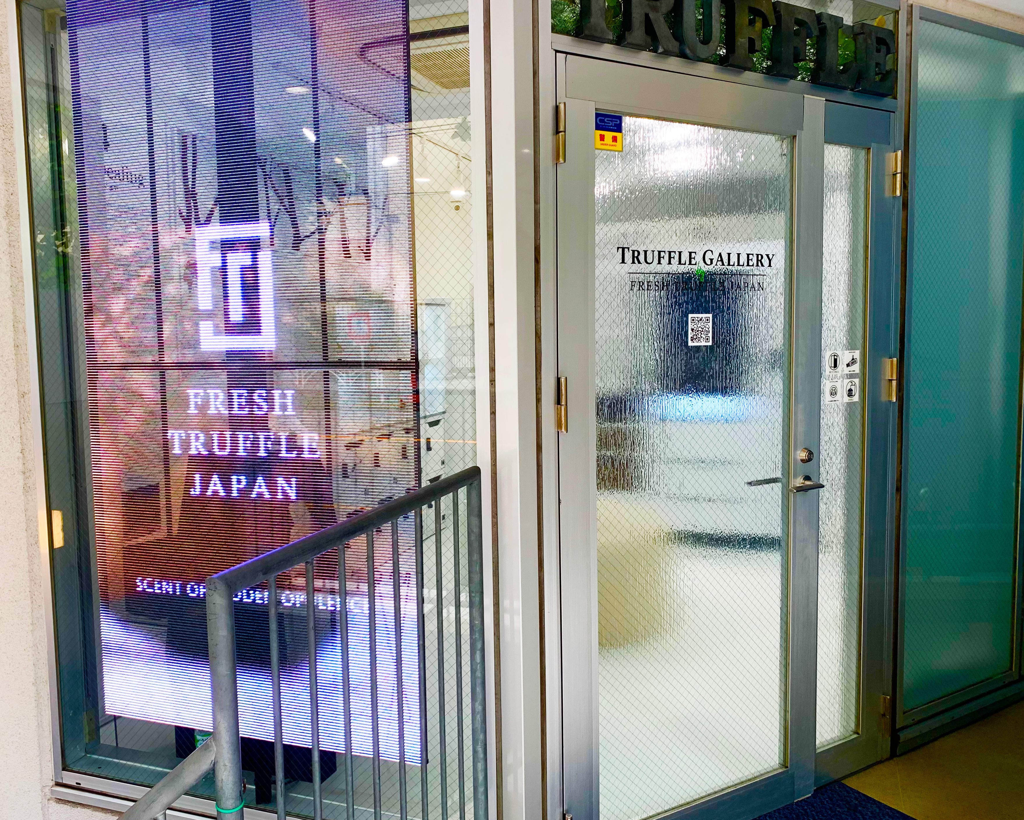 店舗受け取り】白トリュフチーズクリーム | FRESH TRUFFLE JAPAN