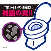便座除菌クリーナ 小林製薬の 流せるシート アルコール除菌 トイレ掃除に 詰め替え用 50枚×3個