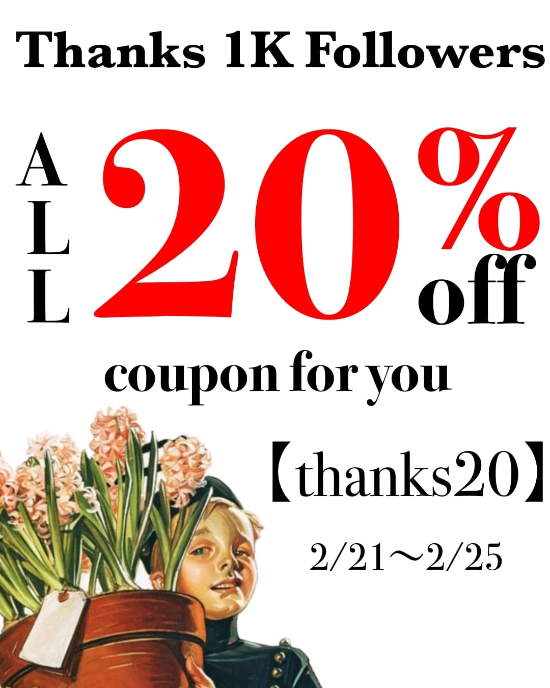 20%OFFクーポンプレゼント中‼️