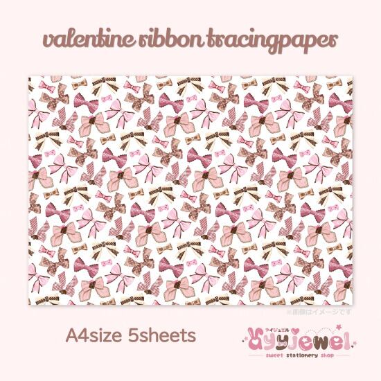 トレーシングペーパー36.valentine ribbon