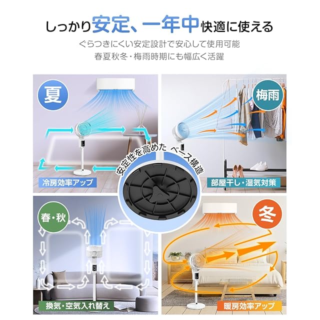 サーキュレーター 扇風機 DCモーター 【2026新登場・夏の節電モデル