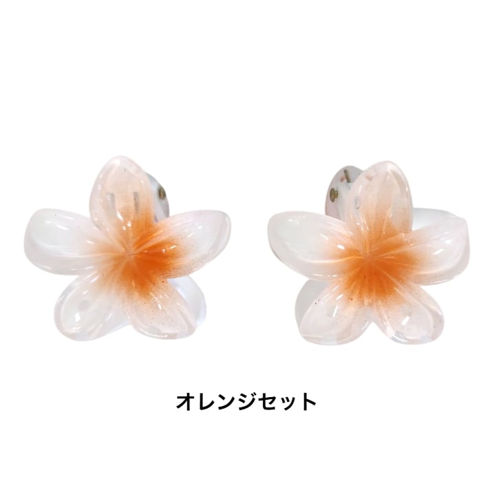 プルメリアバンスクリップ＆ハワイアン雑貨おまとめ プルメリア ヘアクリップ】ヘアクリップ バンスクリップ ヘア