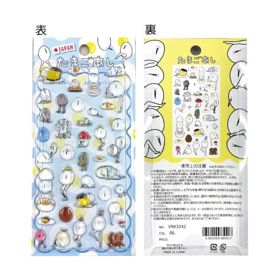 【正規品】 新品　たまごあし　18種コンプリートシール　180枚まとめ売り 国内正規品】たまごあし ぷっくりシール | Select Shop myst