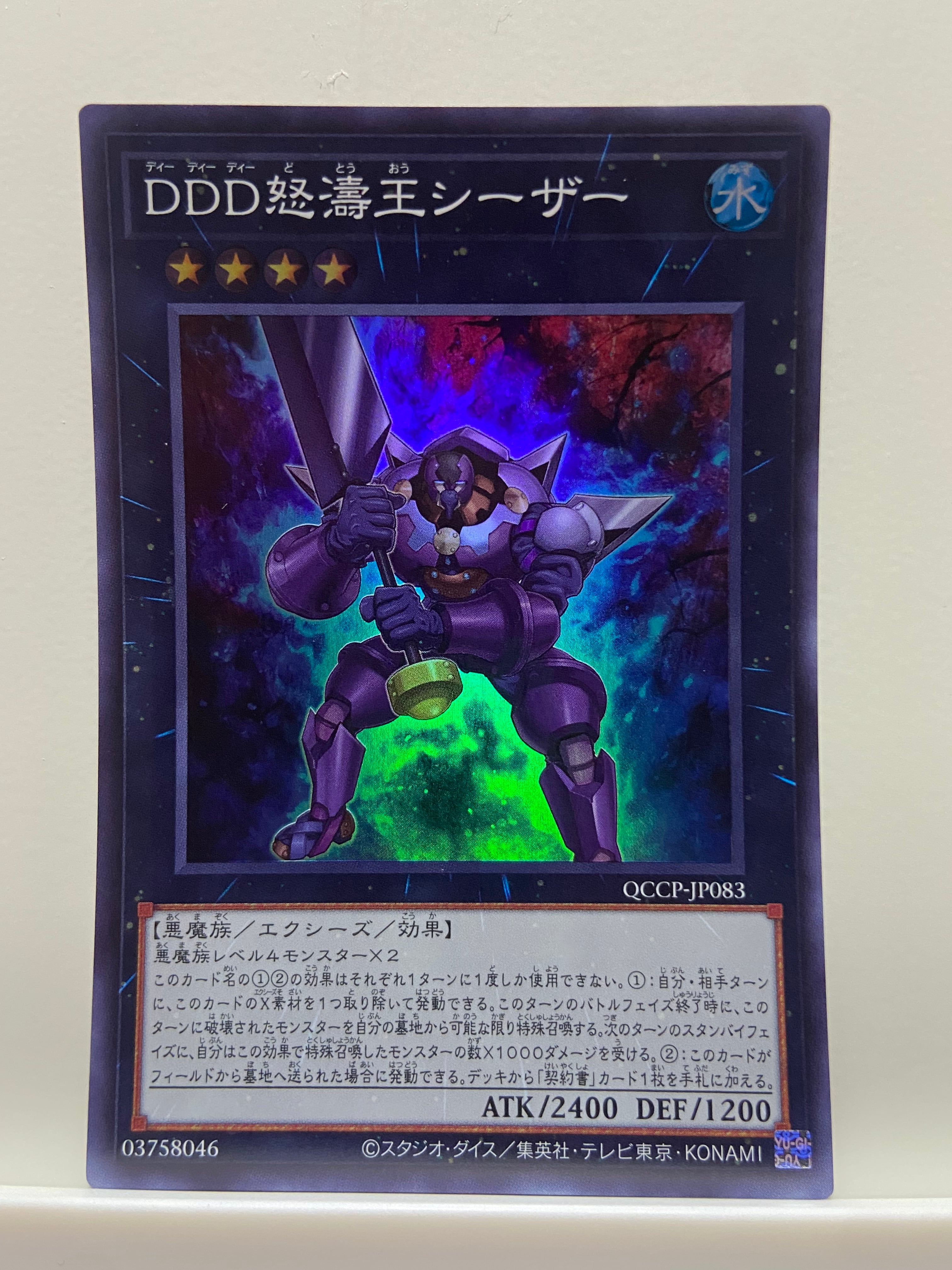 幻奏 デッキ 遊戯王 Melodious deck | PAY ID