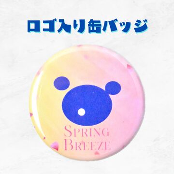 ニジカレ 缶バッジ 常盤識 | PAY ID