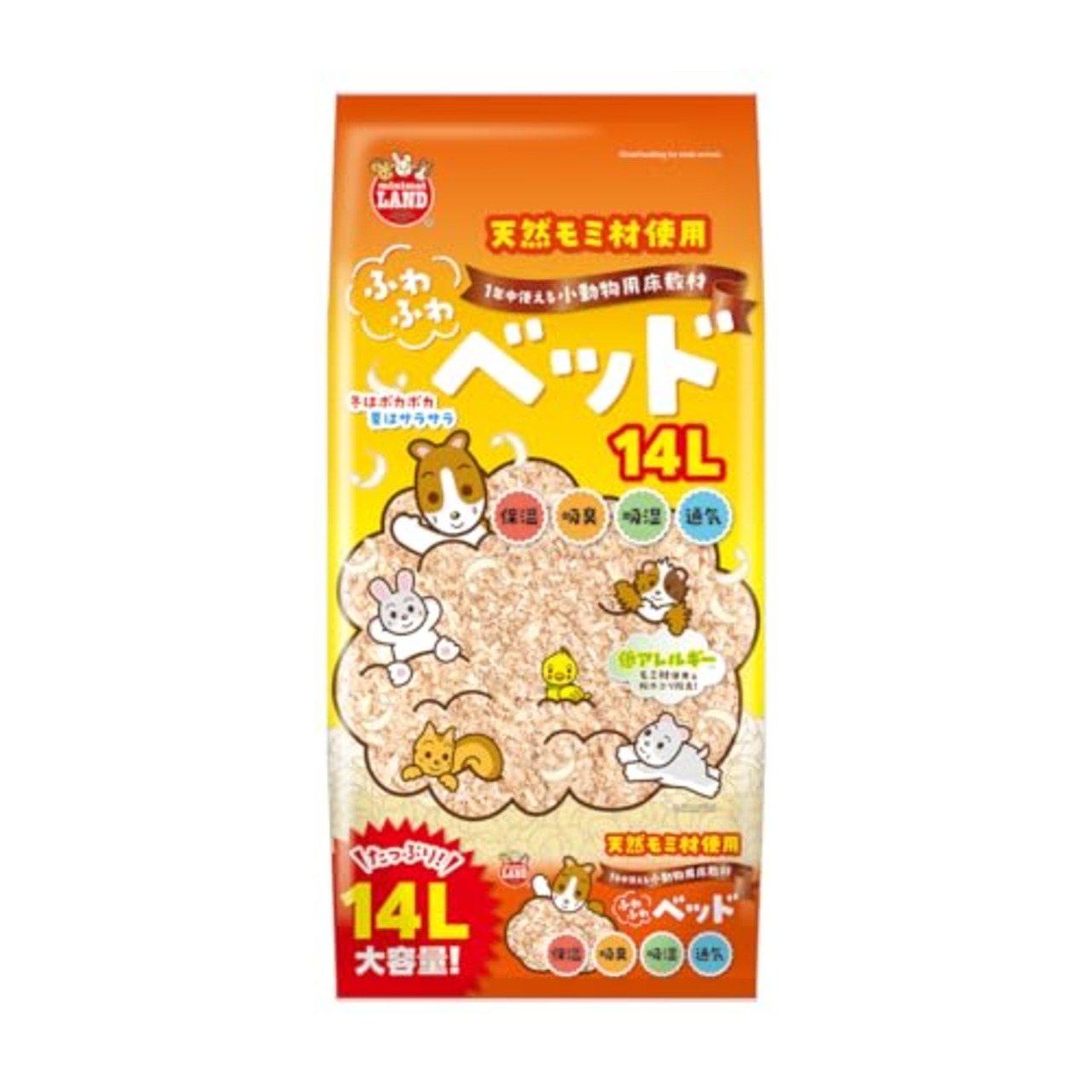 ふわふわベッド 14L