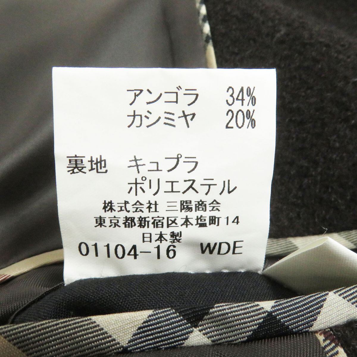 極美品 BURBERRY バーバリー アンゴラ ウール コート ノバチェック
