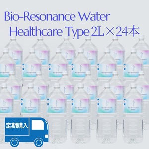 1年の定期契約となります。Bio-Resonance Water(バイオレゾナンスウォーター) Healthcare Type（ヘルスケアタイプ）ペットボトル　2リットル×24本