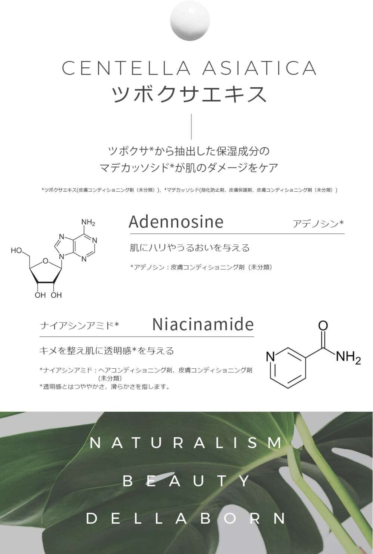 【Della Born】Della Bornコラーゲンクリーム