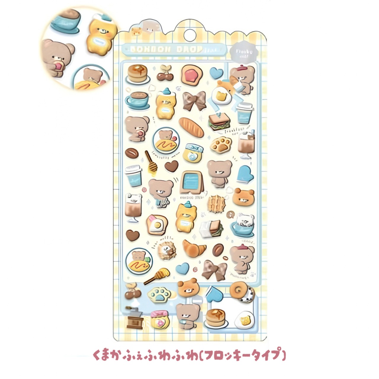 第1便【予約商品】ボンボンドロップシール10種＋ランダムシール1枚 - 9