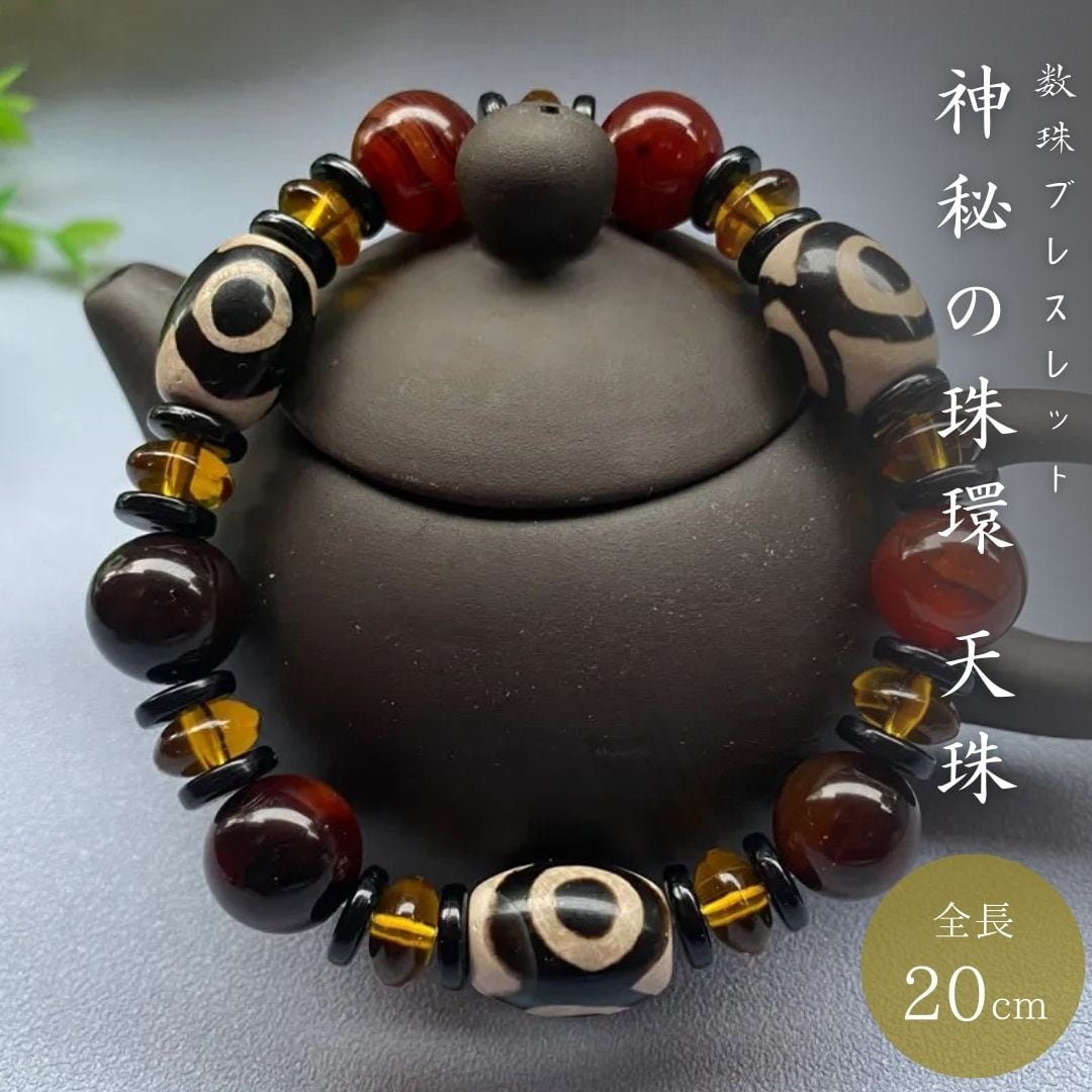 Brad Pizza ブレスレット レッド Lサイズ Brad Pizza ブレスレット レッド Lサイズ Brad Pizza様専用