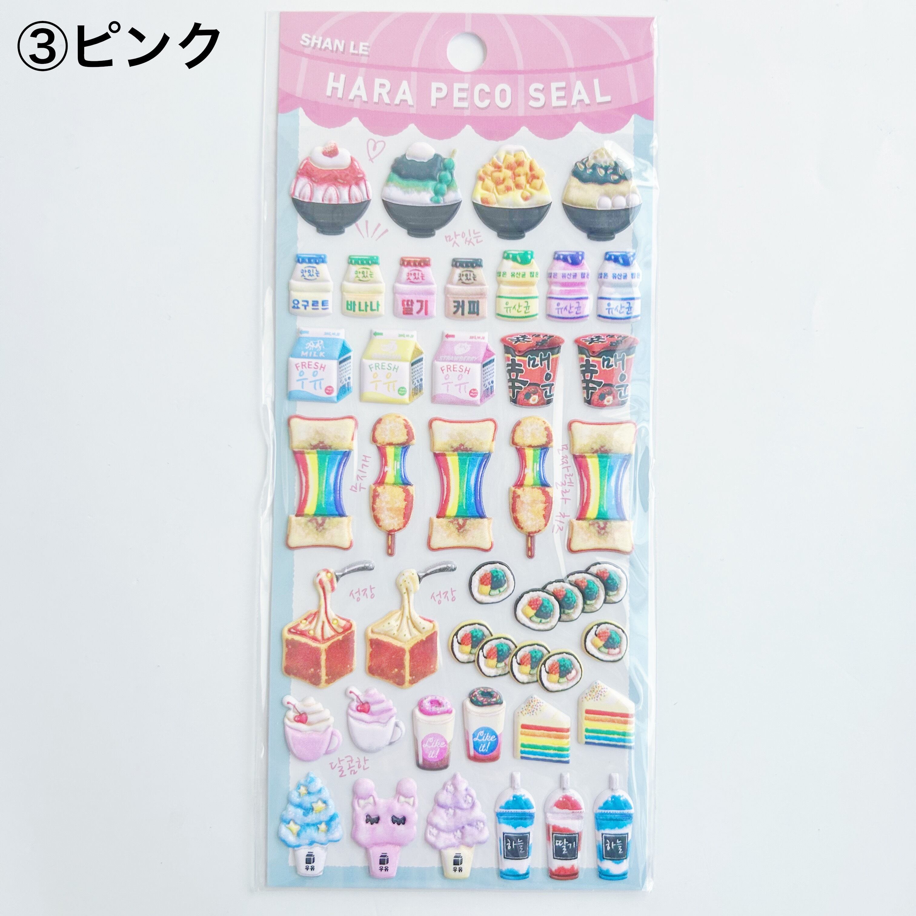 はらぺこシール | momo shop