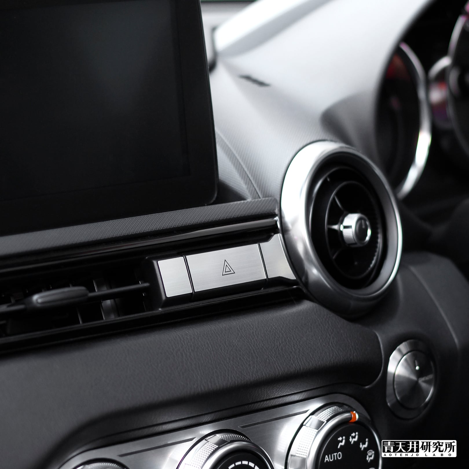 ロードスター NA リトラ ハザード スイッチ 未使用 レトロ ビンテージ