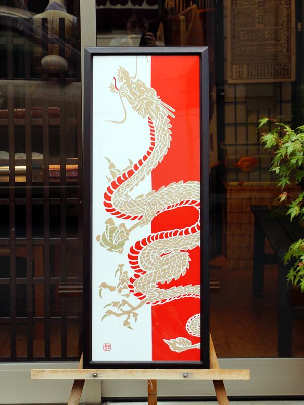 手ぬぐい専用額 | 手ぬぐい 染の安坊