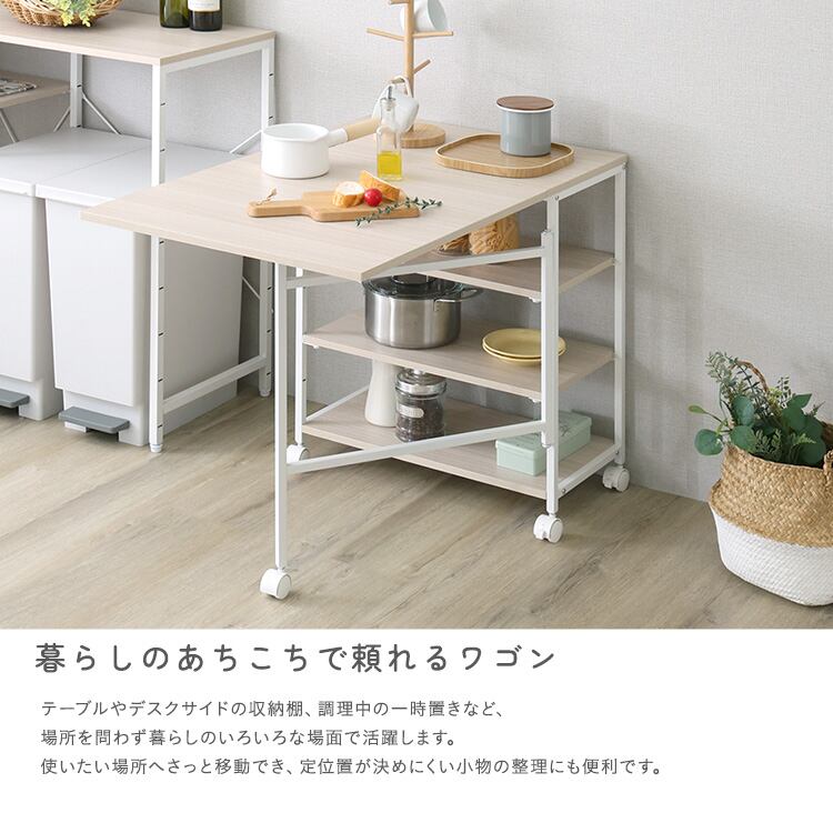 ワゴン テーブル付き 折りたたみ 幅95 作業台 キッチンワゴン