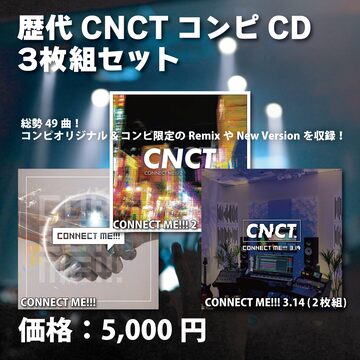 稲垣潤一 / HEART & SOUL | PAY ID
