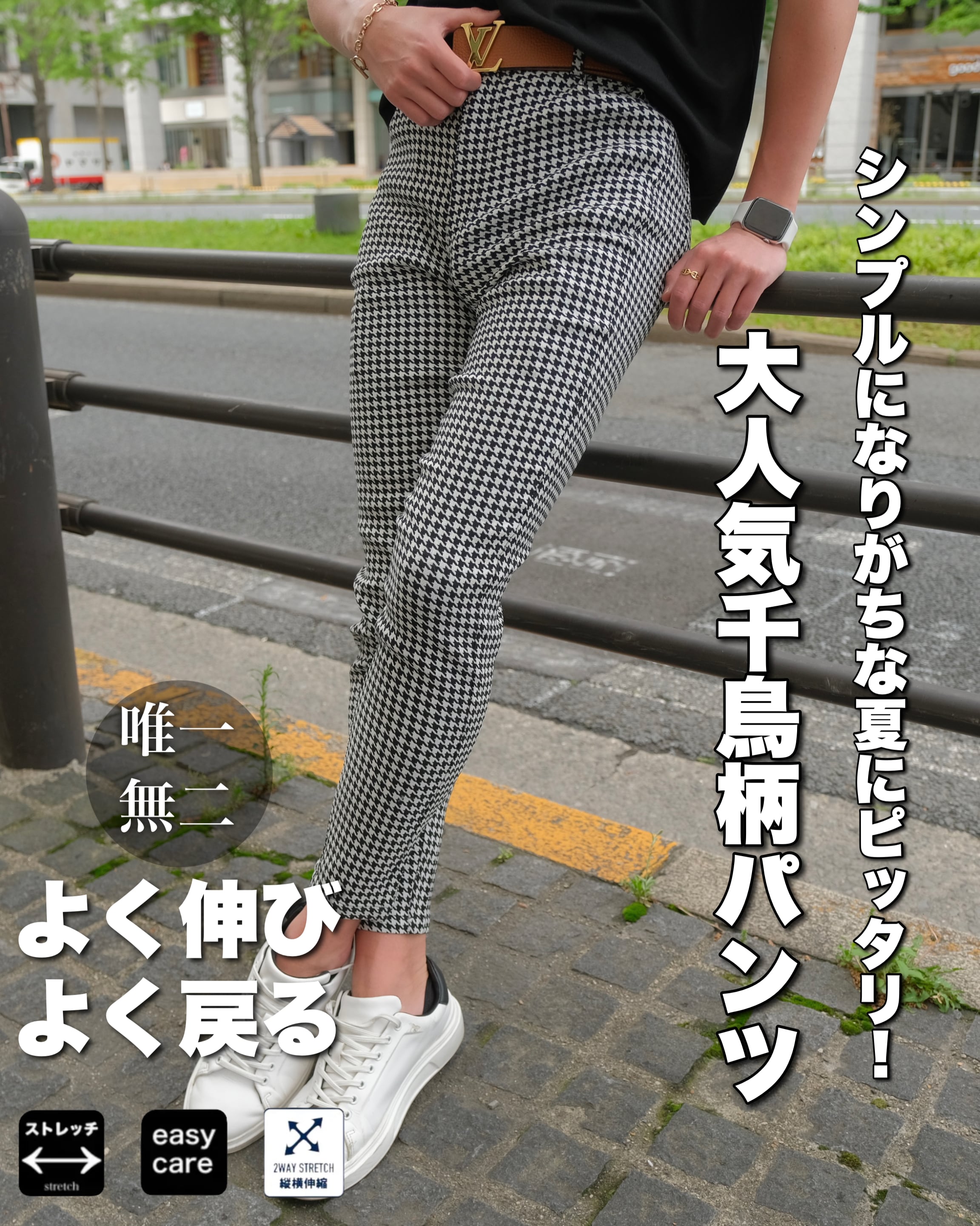 Supreme work pants30（千鳥柄） Supreme work pants30（千鳥柄）