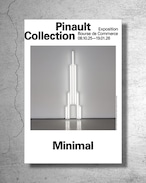 現代美術家『ダン・フレイヴィン』2025年フランスでの個展ポスター