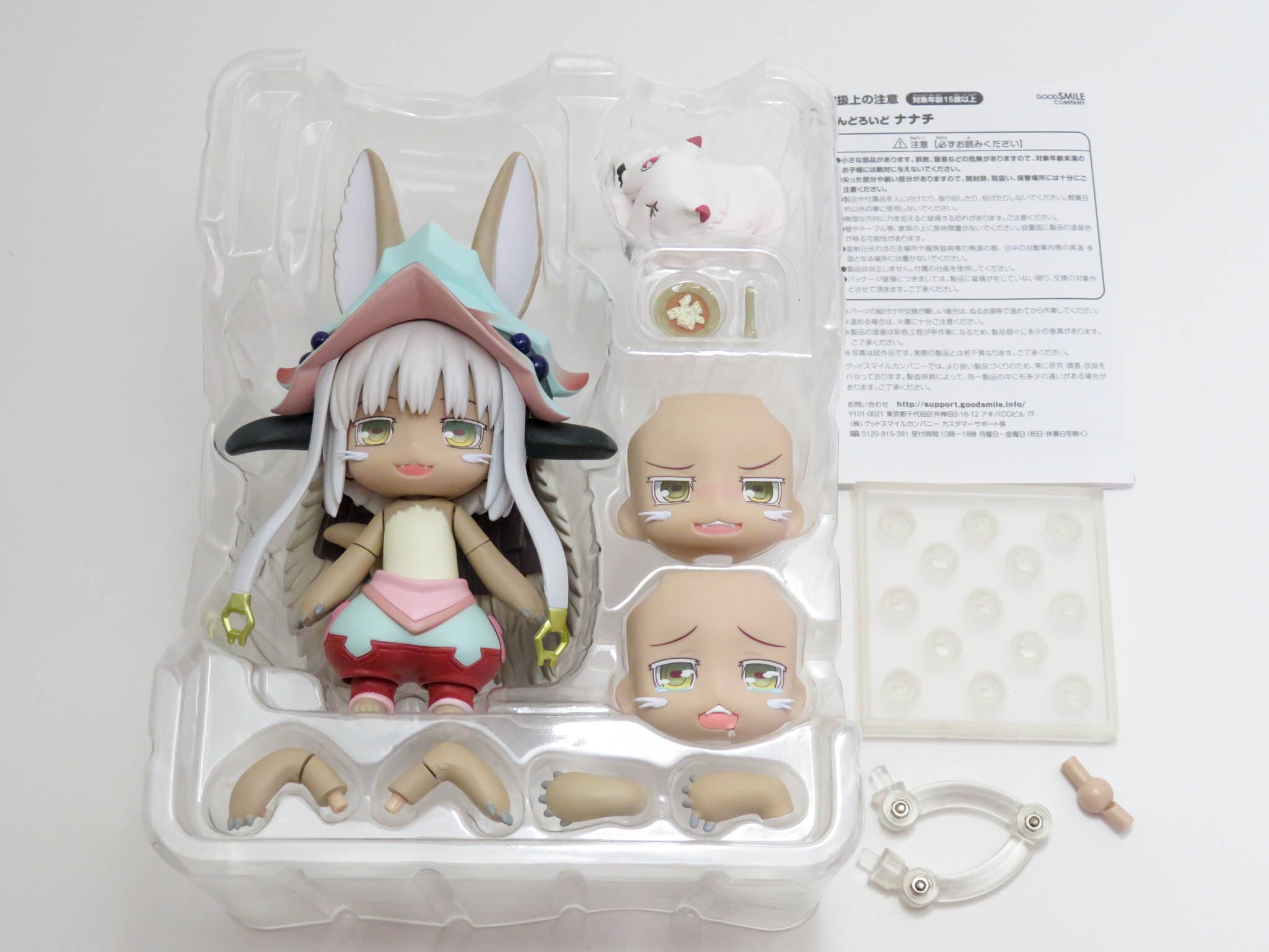 A−ランク）【939】 ナナチ ねんどろいど | ホビー通販 アニホープ