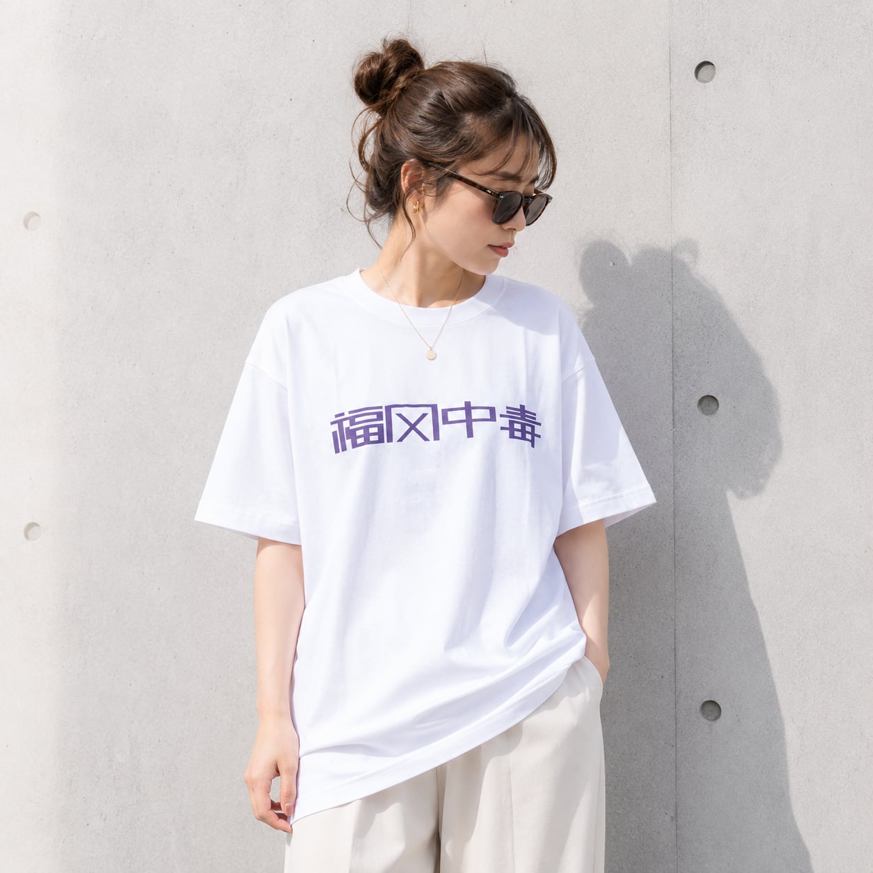 福岡中毒 / T-shirts | FUKUOKA T-shirts Market