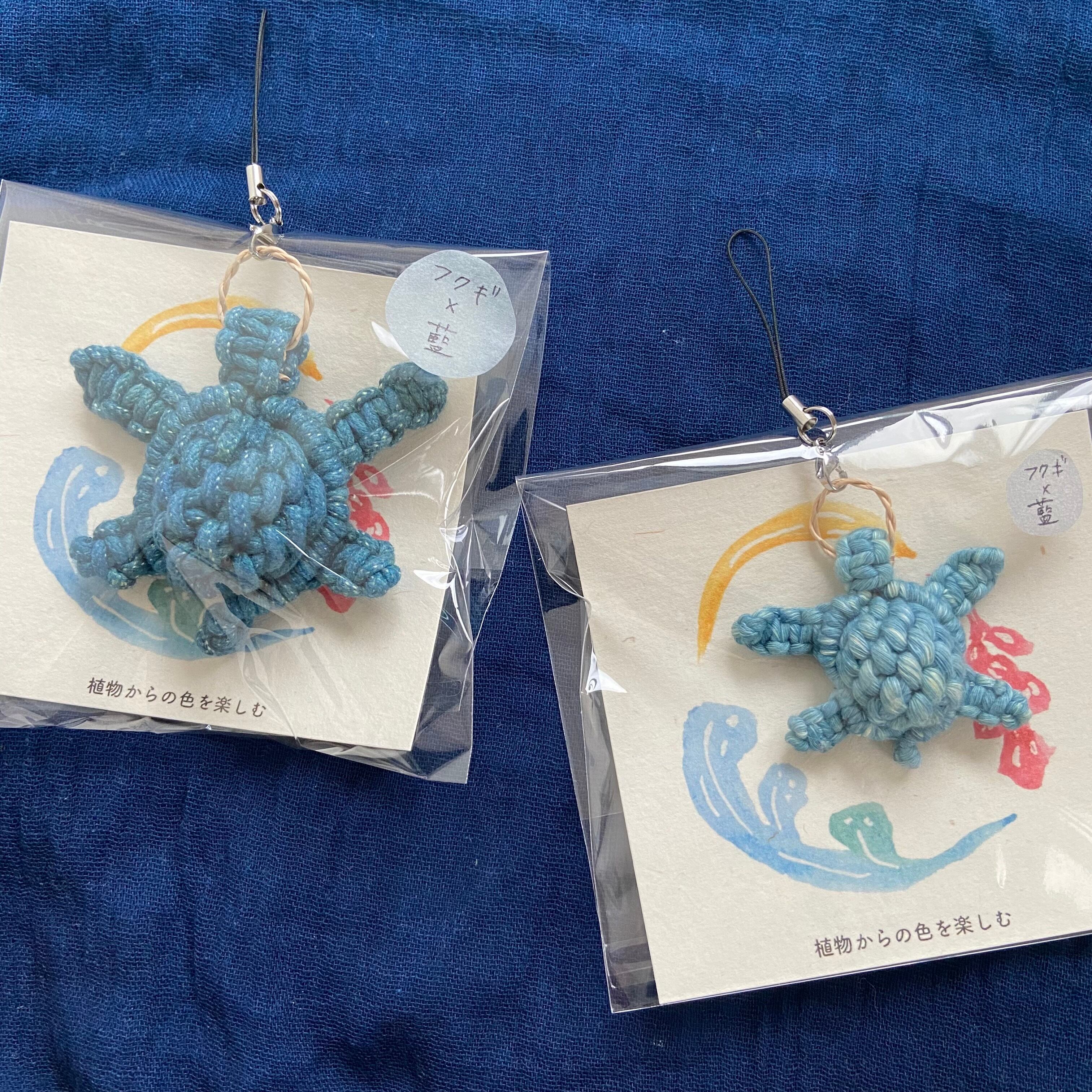 ウミガメマース【小】藍染め