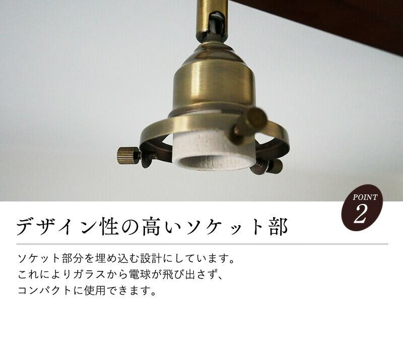 グリーンシェード シーリングライト CMC-2426-SD-0002 | 照明専門店