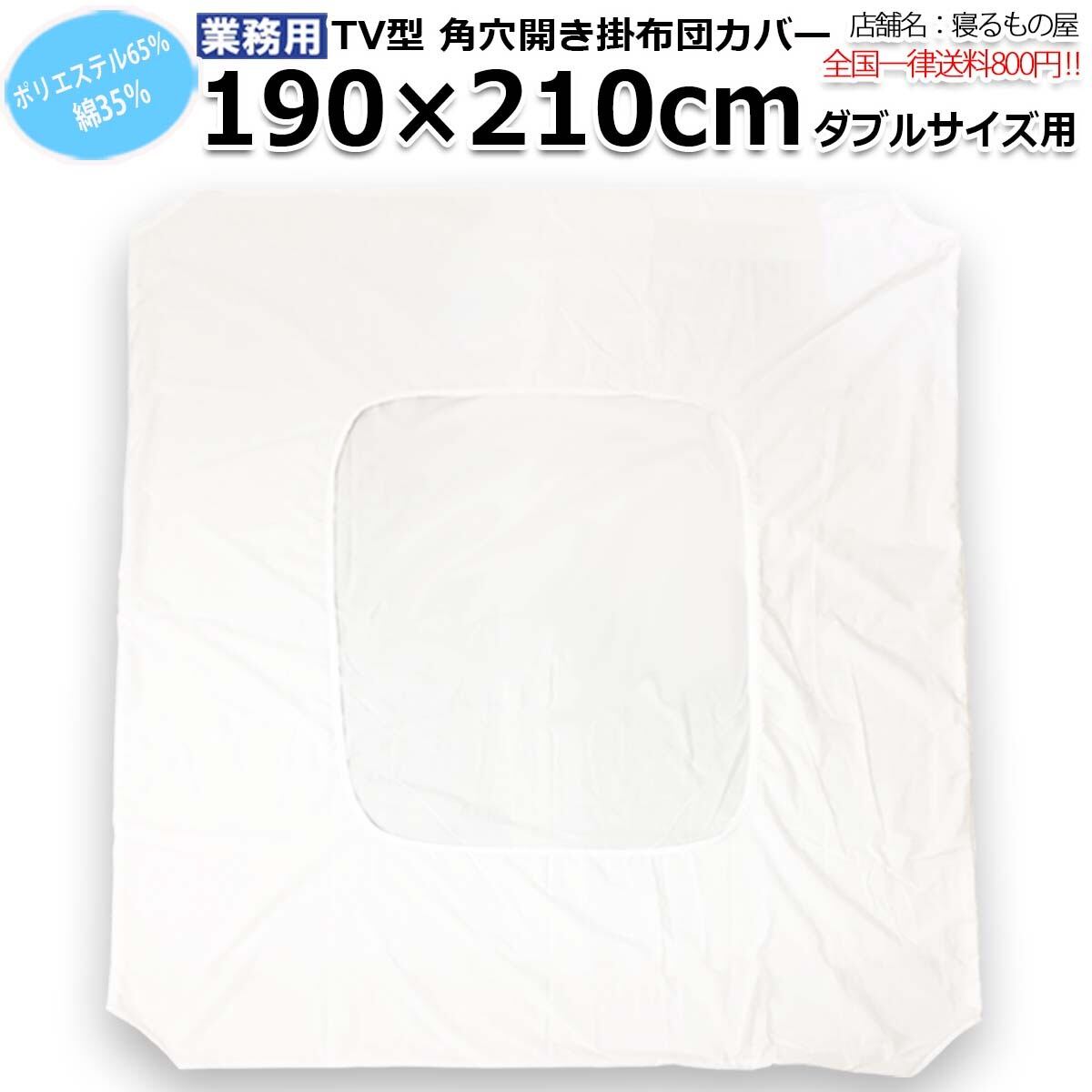 当店オリジナル商品一覧（当店が企画した商品） | 三露産業（株）公式