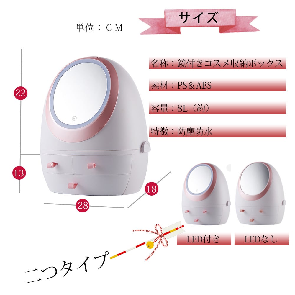 RAKU】正規品 LEDライトなし コスメボックス メイクボックス 大容量 8L